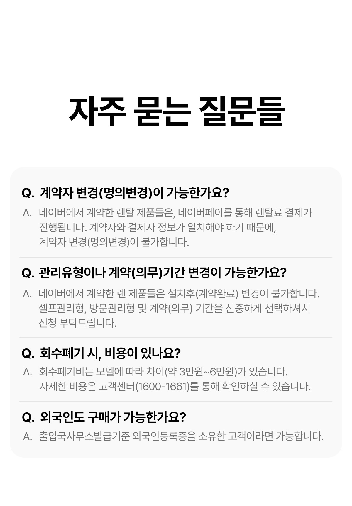 SK매직 ACL25C1ASSCE SK매직 올클린 공기청정기 상세이미지 31