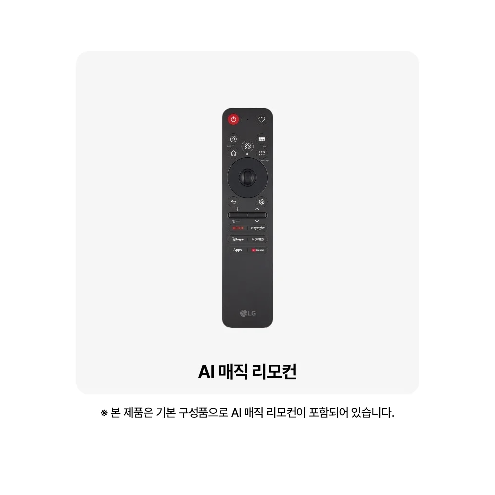 LG전자 oled55g6kna-wall2 LG 올레드 evo AI (벽걸이형) 제품 이미지 5